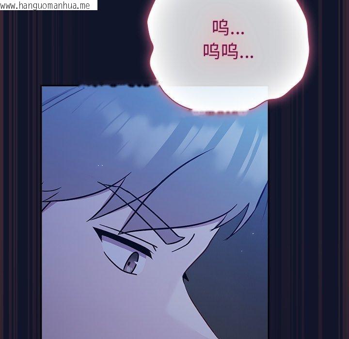 韩国漫画摸鱼生存指南韩漫_摸鱼生存指南-第3话在线免费阅读-韩国漫画-第63张图片