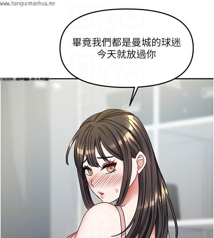 韩国漫画我家的女房客韩漫_我家的女房客-第14话-扑倒小弟弟的姐姐在线免费阅读-韩国漫画-第120张图片