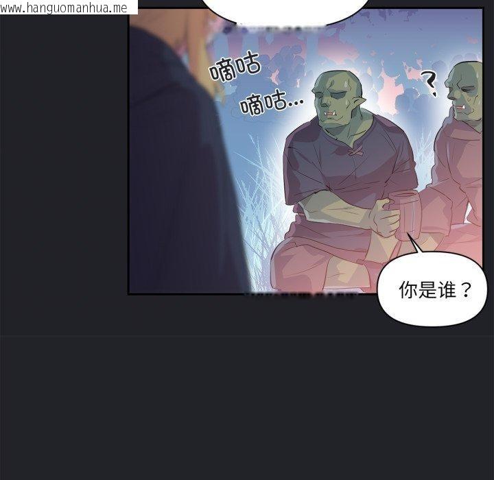 韩国漫画虚拟仙境韩漫_虚拟仙境-第17话在线免费阅读-韩国漫画-第41张图片
