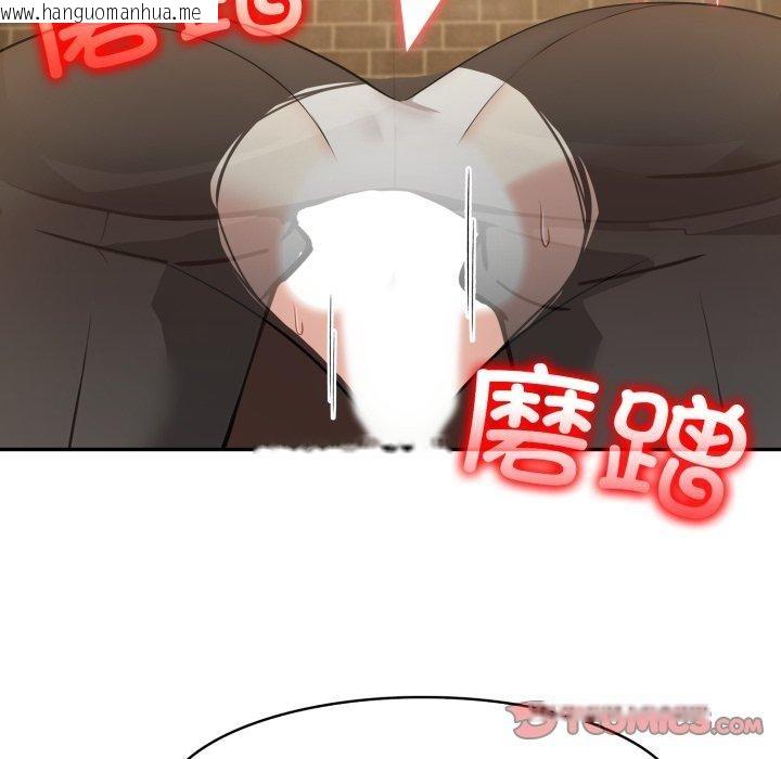 韩国漫画异世界骑士团长韩漫_异世界骑士团长-第19话在线免费阅读-韩国漫画-第129张图片
