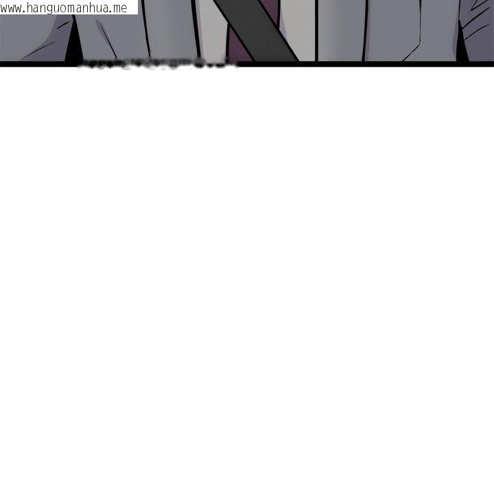 韩国漫画犬神的游戏韩漫_犬神的游戏-第24话在线免费阅读-韩国漫画-第152张图片