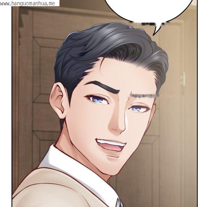 韩国漫画极乐之神韩漫_极乐之神-第45话在线免费阅读-韩国漫画-第192张图片