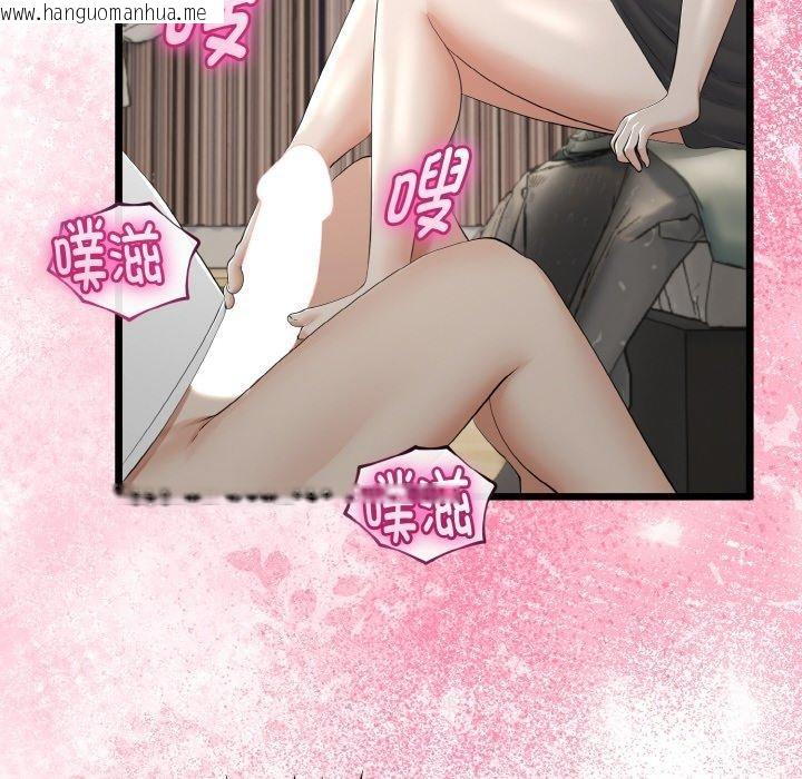 韩国漫画与初恋的意外同居韩漫_与初恋的意外同居-第21话在线免费阅读-韩国漫画-第81张图片