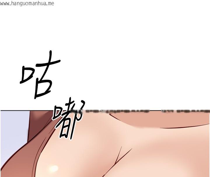 韩国漫画鲁蛇社畜的金手指韩漫_鲁蛇社畜的金手指-第23话-妳能给我什么好处?在线免费阅读-韩国漫画-第141张图片