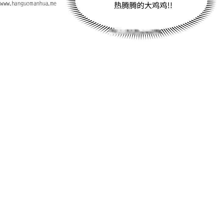韩国漫画催眠手机韩漫_催眠手机-第24话在线免费阅读-韩国漫画-第73张图片
