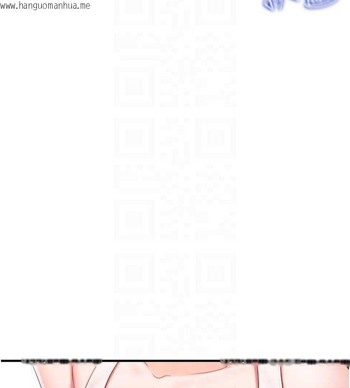 韩国漫画报告女班长:一根突起韩漫_报告女班长:一根突起-第2话-令人小头充血的健身运动在线免费阅读-韩国漫画-第32张图片