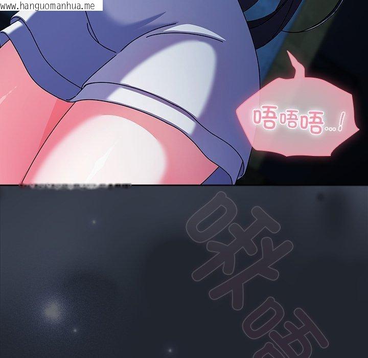 韩国漫画请弄脏我的女朋友韩漫_请弄脏我的女朋友-第7话在线免费阅读-韩国漫画-第158张图片