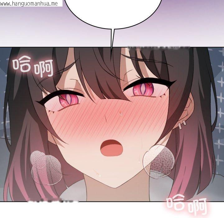 韩国漫画我靠升级逆袭成为大师韩漫_我靠升级逆袭成为大师-第49话在线免费阅读-韩国漫画-第79张图片