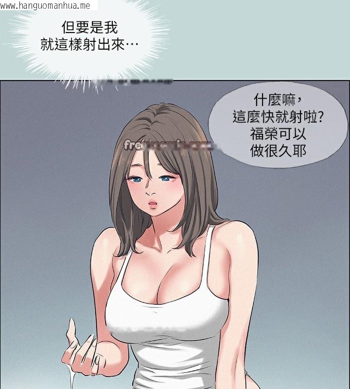 韩国漫画纵夏夜之梦(无码版)韩漫_纵夏夜之梦(无码版)-第73话-淫水流满地还说不要?!在线免费阅读-韩国漫画-第60张图片