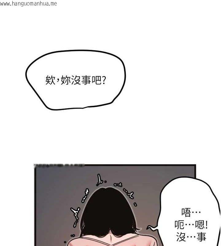 韩国漫画守护天使韩漫_守护天使-第34话-你是全场「最猛的」在线免费阅读-韩国漫画-第9张图片