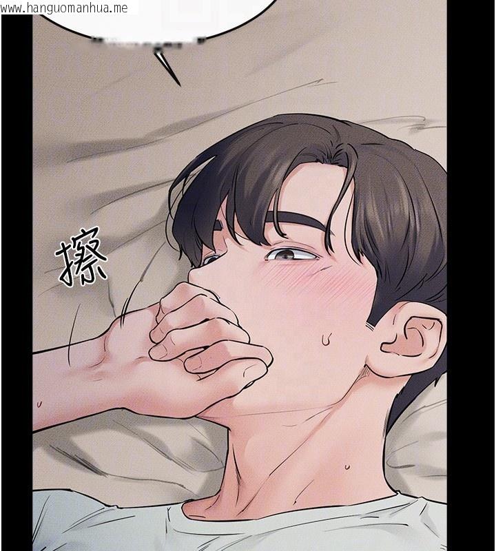 韩国漫画继母与继姐韩漫_继母与继姐-第76话-妈妈的母乳令人上瘾在线免费阅读-韩国漫画-第72张图片