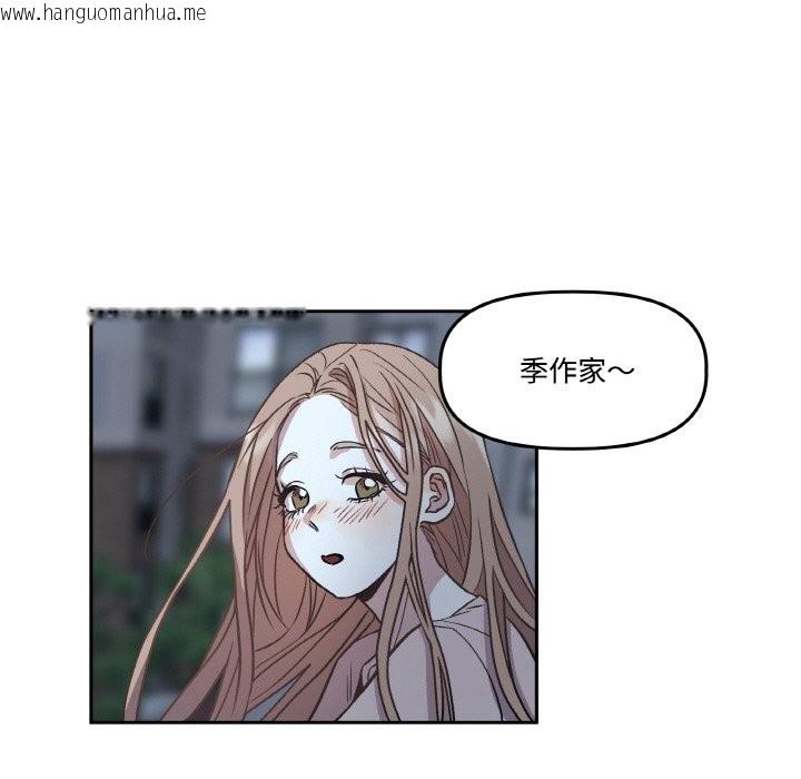 韩国漫画附属品少女的叛逆期韩漫_附属品少女的叛逆期-第2话在线免费阅读-韩国漫画-第79张图片