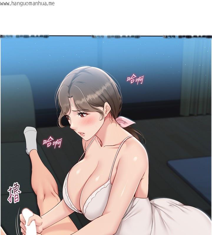 韩国漫画Set-up!排球少女韩漫_Set-up!排球少女-第51话-妳明明也很想要吧?在线免费阅读-韩国漫画-第32张图片