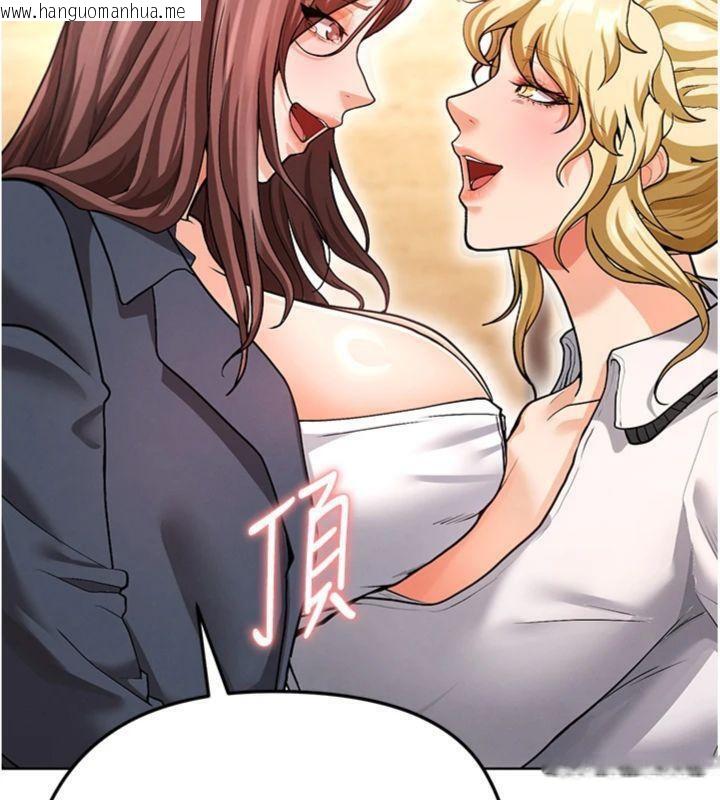 韩国漫画足球型男脱单指南韩漫_足球型男脱单指南-第13话-旁观女女大场面在线免费阅读-韩国漫画-第152张图片