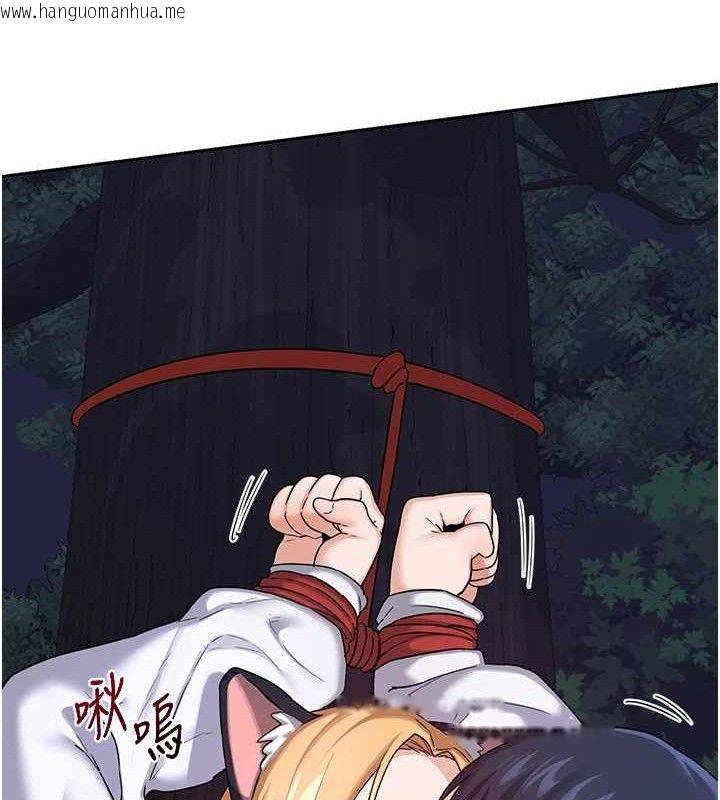 韩国漫画熟女交换计划韩漫_熟女交换计划-第25话-妳说不要，下面却很湿啊在线免费阅读-韩国漫画-第193张图片