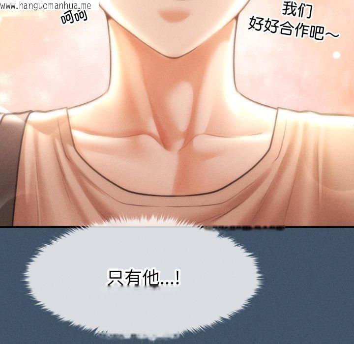 韩国漫画会长家的小儿子韩漫_会长家的小儿子-第16话在线免费阅读-韩国漫画-第39张图片