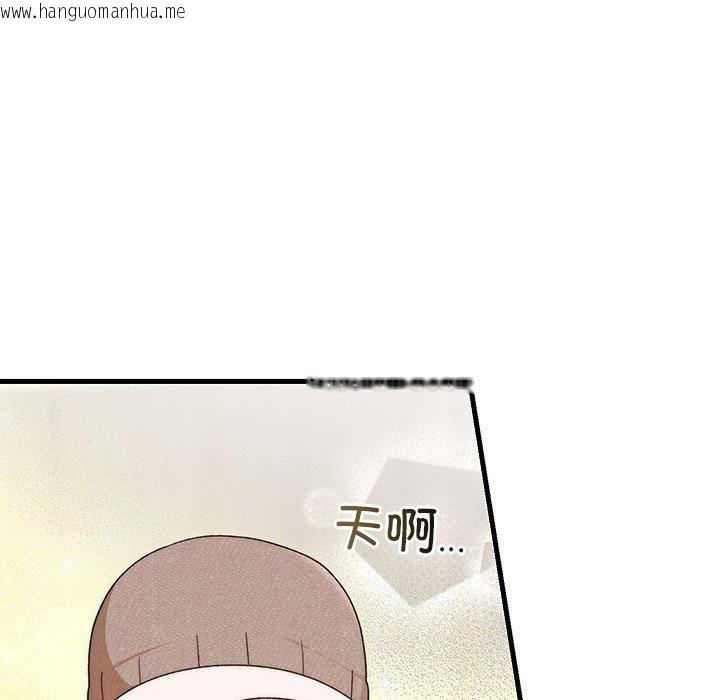 韩国漫画婚姻束缚韩漫_婚姻束缚-第36话在线免费阅读-韩国漫画-第7张图片