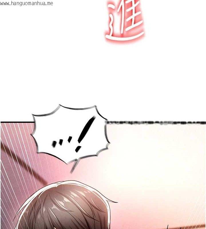 韩国漫画足球型男脱单指南韩漫_足球型男脱单指南-第4话-稀有天菜处男在线免费阅读-韩国漫画-第145张图片