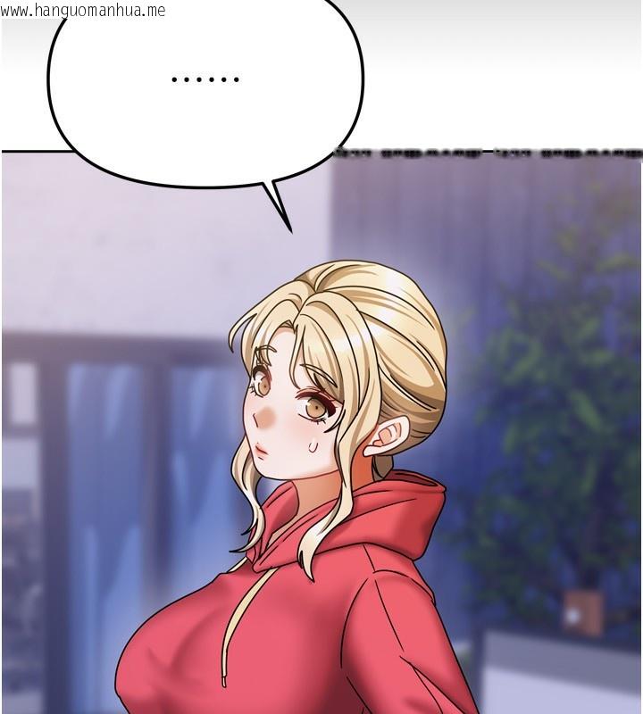 韩国漫画我家的女房客韩漫_我家的女房客-第17话-婊姐妹在线免费阅读-韩国漫画-第149张图片