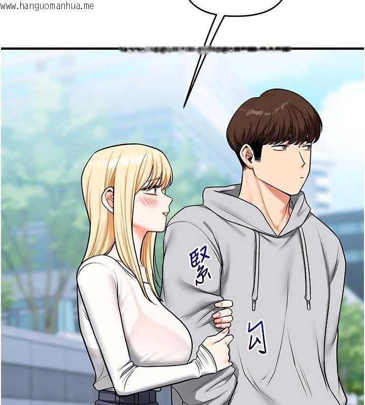 韩国漫画玩转学姐韩漫_玩转学姐-第63话-恶霸学姐委身求「上位」在线免费阅读-韩国漫画-第148张图片