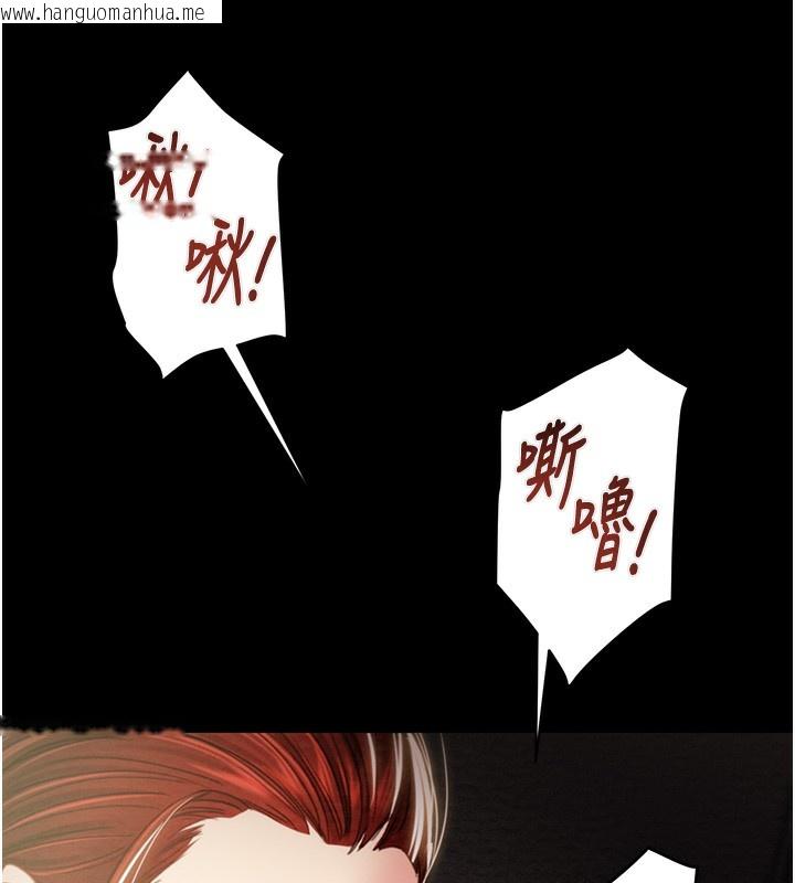 韩国漫画掠夺行动韩漫_掠夺行动-第59话-这就是年轻的肉棒在线免费阅读-韩国漫画-第186张图片
