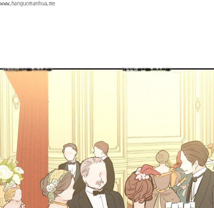 韩国漫画吉赛儿之血韩漫_吉赛儿之血-第4话在线免费阅读-韩国漫画-第13张图片