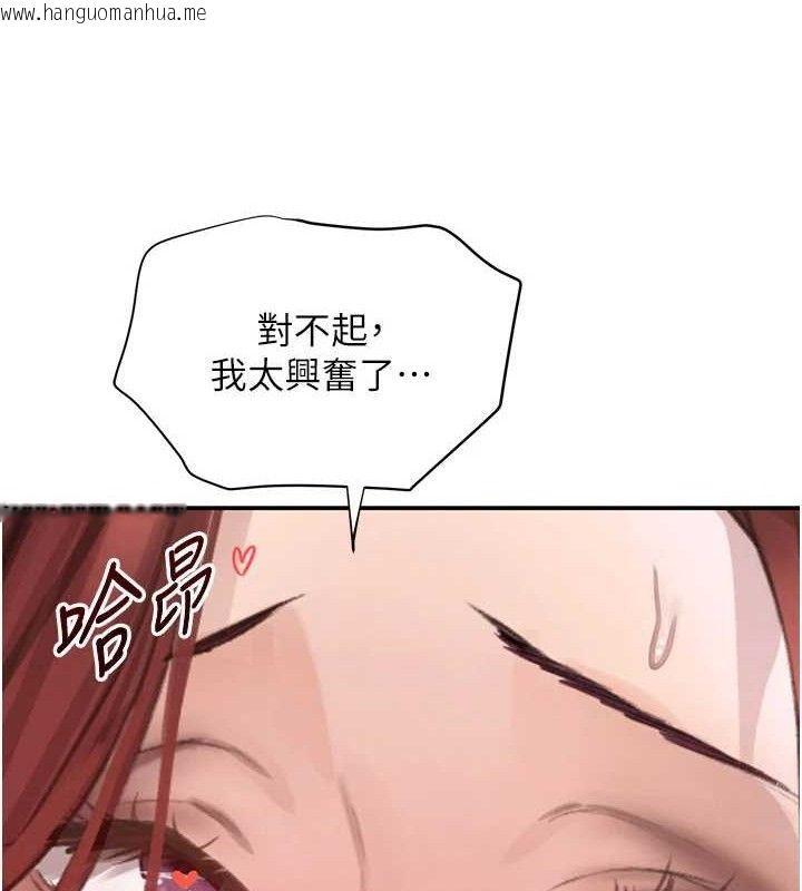 韩国漫画黑道千金韩漫_黑道千金-第35话-欣赏女老板的阿嘿颜在线免费阅读-韩国漫画-第77张图片