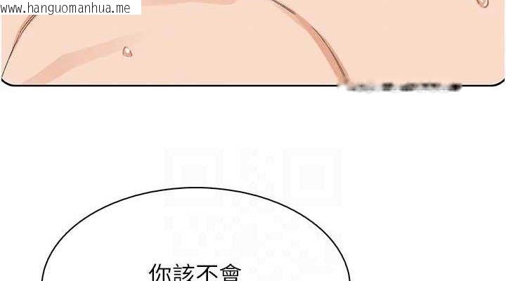 韩国漫画我的掌上明珠韩漫_我的掌上明珠-第12话-闺房彻夜激战在线免费阅读-韩国漫画-第38张图片