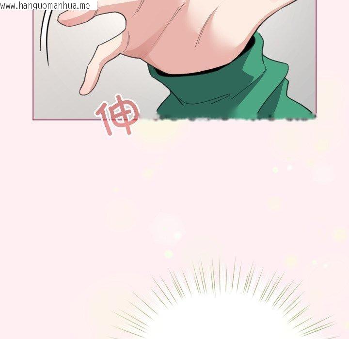 韩国漫画配角的生存任务韩漫_配角的生存任务-第15话在线免费阅读-韩国漫画-第52张图片