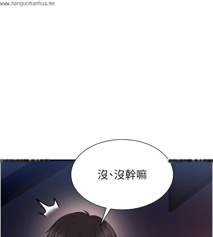 韩国漫画肉体审判韩漫_肉体审判-第1话-今晚破例给你摸这里在线免费阅读-韩国漫画-第162张图片