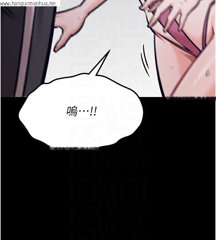 韩国漫画选手村:母猪调教韩漫_选手村:母猪调教-第32话-羞耻心满点的训练在线免费阅读-韩国漫画-第43张图片