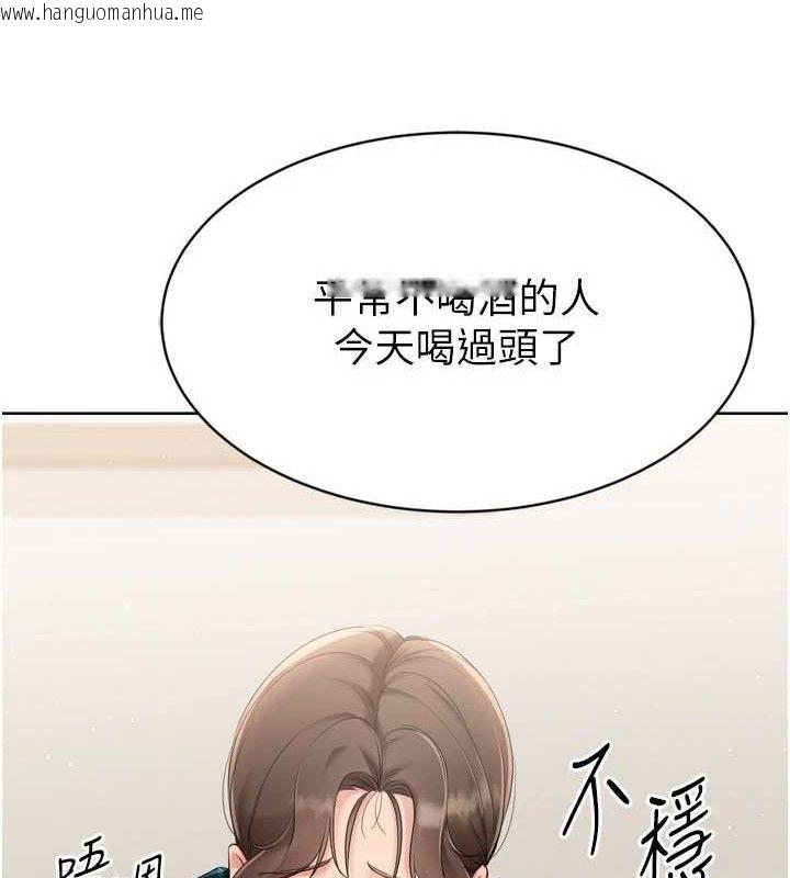 韩国漫画Set-up!排球少女韩漫_Set-up!排球少女-第49话-留下来陪我过夜在线免费阅读-韩国漫画-第73张图片