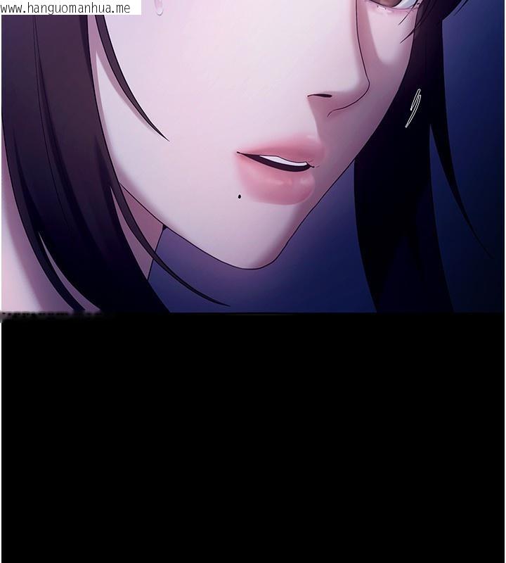 韩国漫画老板娘的诱惑韩漫_老板娘的诱惑-第55话-用亲吻取得人妻的同意在线免费阅读-韩国漫画-第30张图片