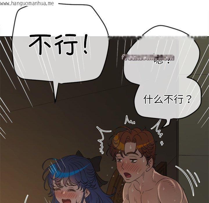 韩国漫画恶女勾勾缠/难缠小恶女韩漫_恶女勾勾缠/难缠小恶女-第258话在线免费阅读-韩国漫画-第56张图片