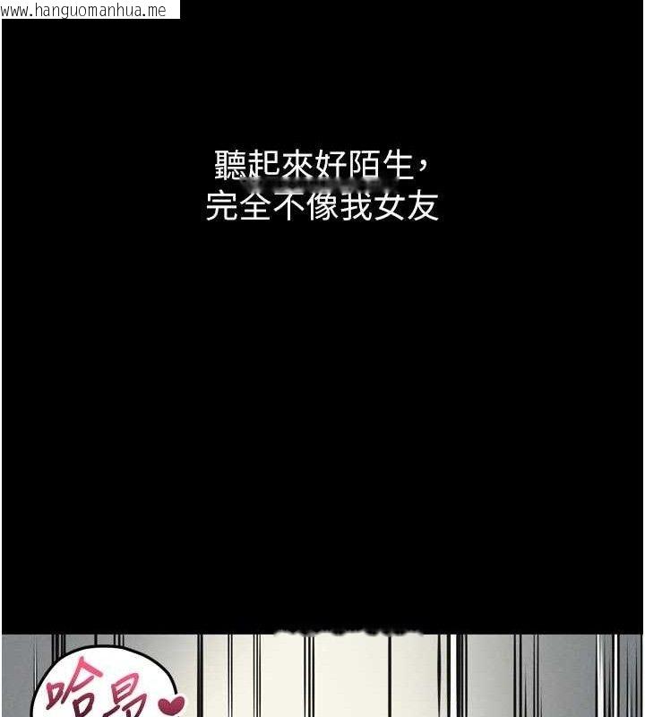 韩国漫画堕落物语2韩漫_堕落物语2-第12话-逐渐迷上扭曲的快感在线免费阅读-韩国漫画-第136张图片