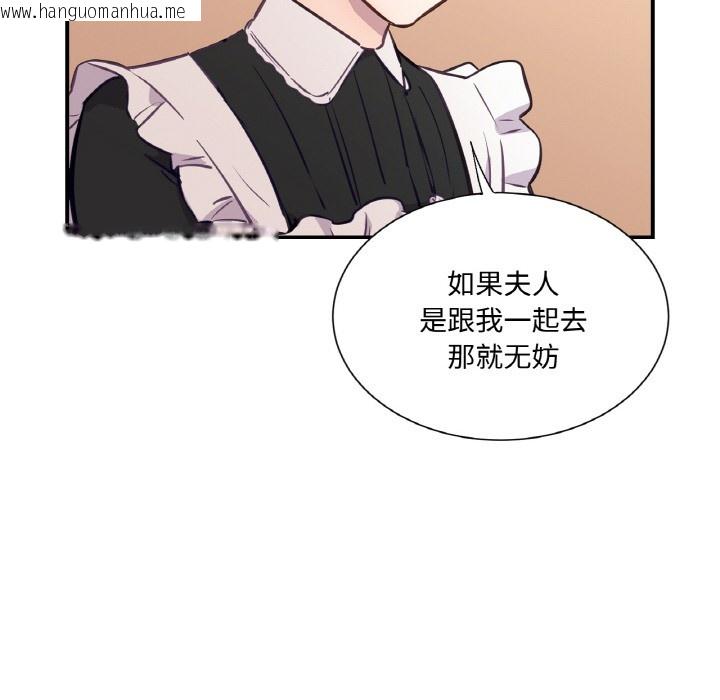 韩国漫画吉赛儿之血韩漫_吉赛儿之血-第3话在线免费阅读-韩国漫画-第21张图片