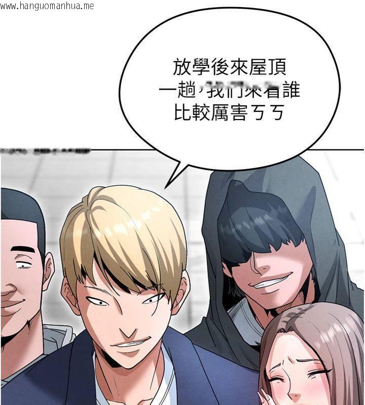 韩国漫画足球型男脱单指南韩漫_足球型男脱单指南-第11话-靠团魂逆转比赛在线免费阅读-韩国漫画-第72张图片