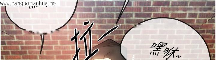 韩国漫画Beautiful-Days韩漫_Beautiful-Days-第38话-动弹不得的小太妹在线免费阅读-韩国漫画-第35张图片