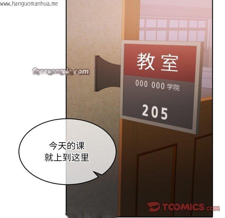 韩国漫画怀孕契约韩漫_怀孕契约-第38话在线免费阅读-韩国漫画-第28张图片
