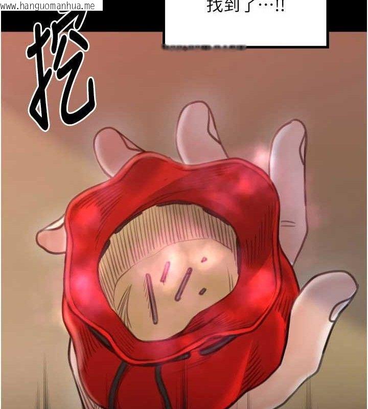 韩国漫画最强家丁韩漫_最强家丁-第40话-娘，请妳体谅我…!在线免费阅读-韩国漫画-第121张图片