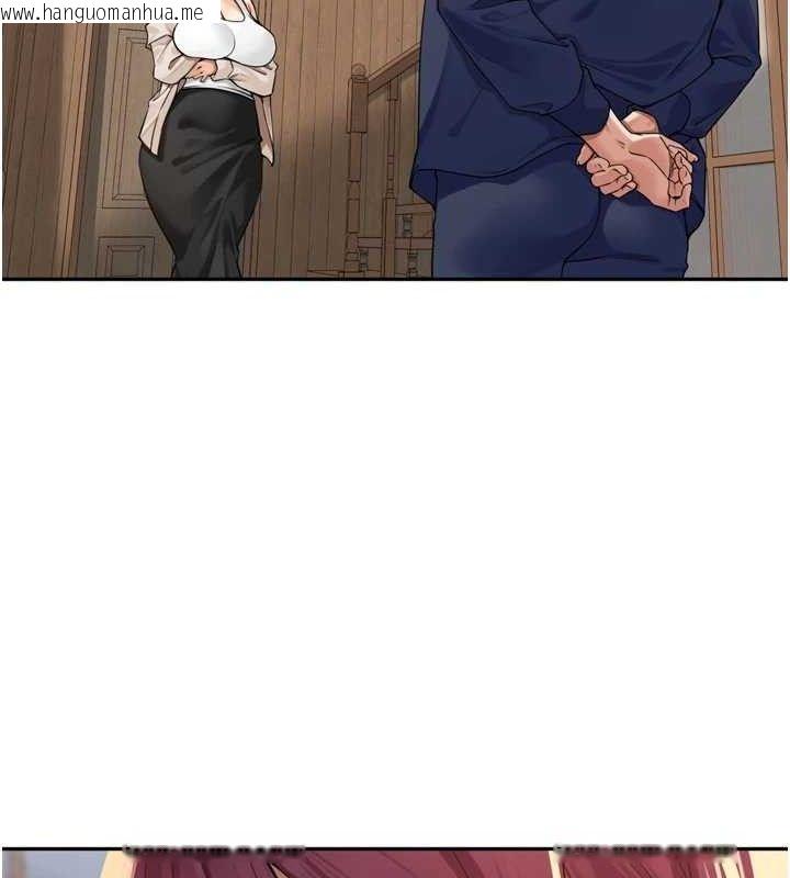 韩国漫画里长孙子开麦啦韩漫_里长孙子开麦啦-第9话-令人欲罢不能的破麻小穴在线免费阅读-韩国漫画-第23张图片
