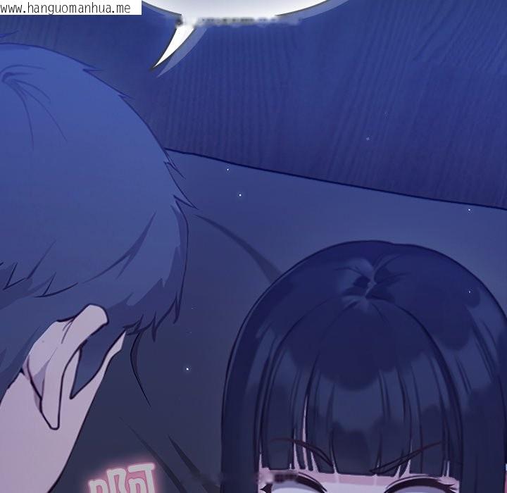 韩国漫画摸鱼生存指南韩漫_摸鱼生存指南-第2话在线免费阅读-韩国漫画-第300张图片