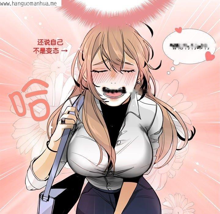 韩国漫画请与我私语韩漫_请与我私语-第5话在线免费阅读-韩国漫画-第55张图片