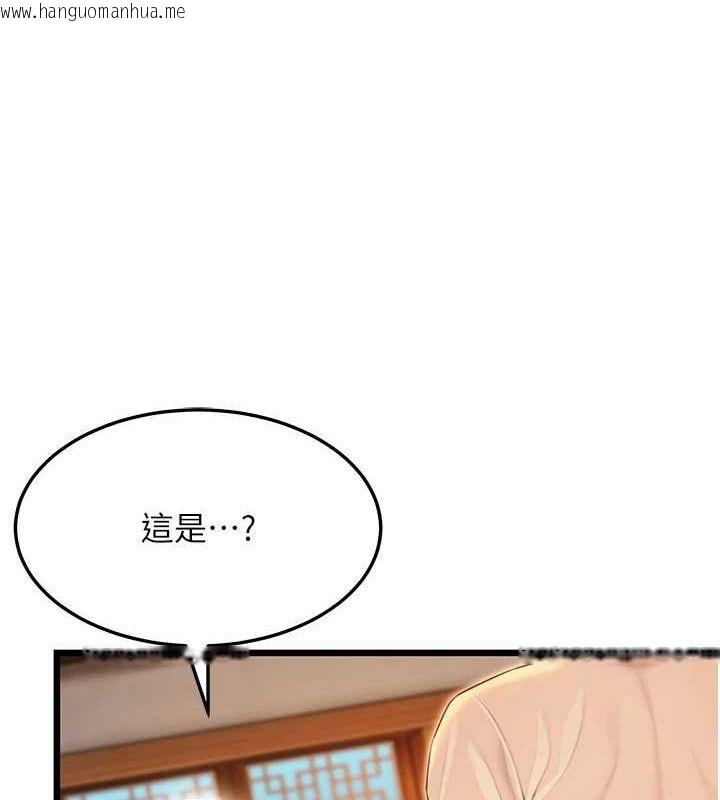 韩国漫画命运:贞洁欲女韩漫_命运:贞洁欲女-第43话-深夜教女「绽放」经在线免费阅读-韩国漫画-第116张图片