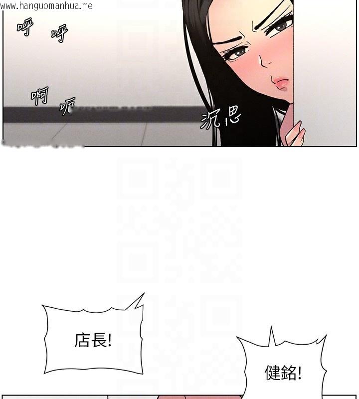 韩国漫画兄妹的秘密授课韩漫_兄妹的秘密授课-第62话-母女淫水柱大车拚在线免费阅读-韩国漫画-第107张图片