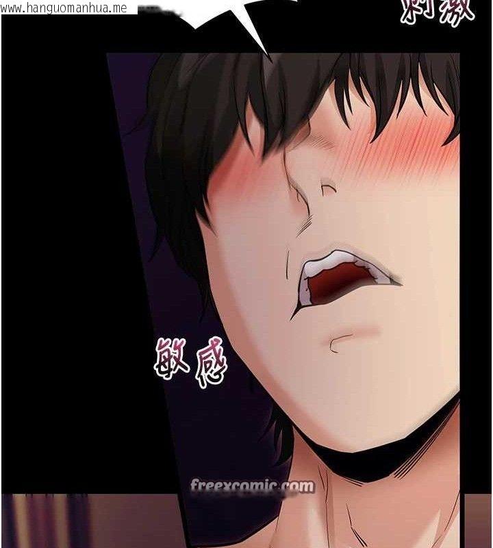 韩国漫画拜脱拜脱App韩漫_拜脱拜脱App-第16话-校园女神的喷水秀在线免费阅读-韩国漫画-第42张图片