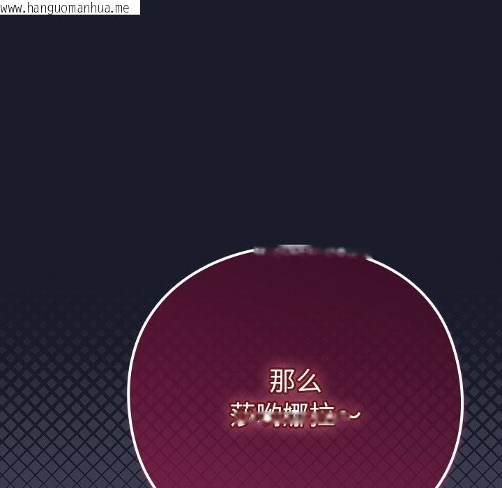 韩国漫画摸鱼生存指南韩漫_摸鱼生存指南-第2话在线免费阅读-韩国漫画-第96张图片