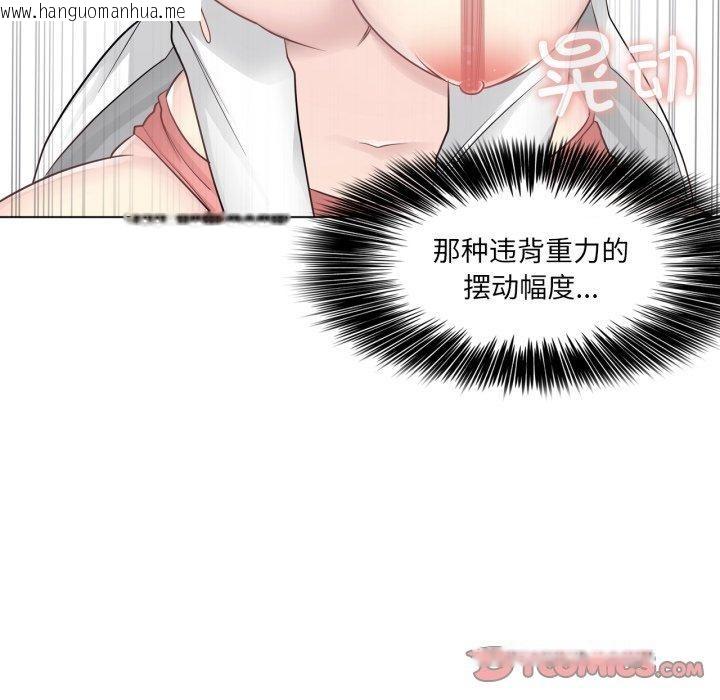 韩国漫画轻触!-解除封印韩漫_轻触!-解除封印-第12话在线免费阅读-韩国漫画-第34张图片