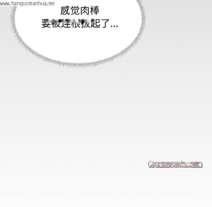 韩国漫画缺德邻居难相处韩漫_缺德邻居难相处-第37话在线免费阅读-韩国漫画-第42张图片