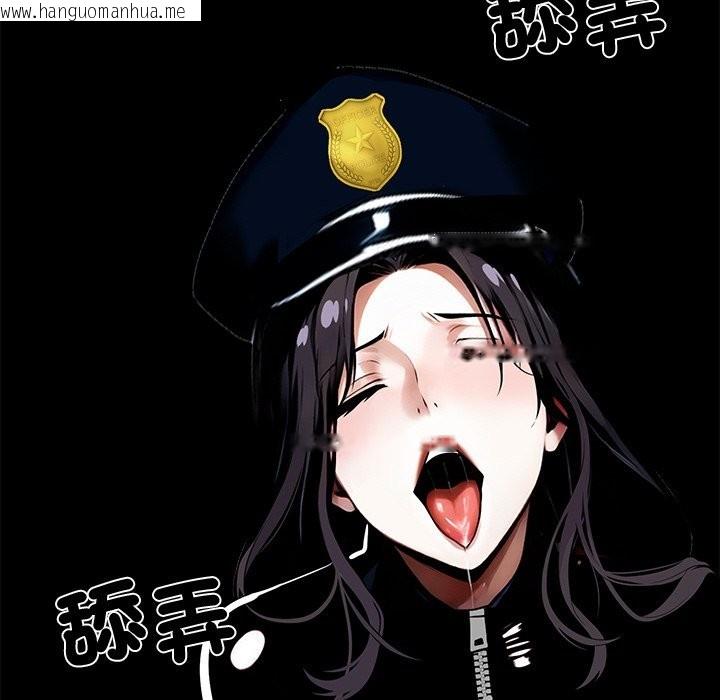 韩国漫画黑道X上班族/我身体里的那个家伙韩漫_黑道X上班族/我身体里的那个家伙-第11话在线免费阅读-韩国漫画-第130张图片